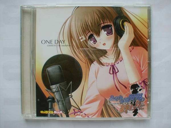 キャラメルBOX　あえかなる世界の終わりに　PREMIUM　DISC