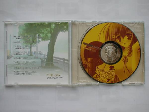 キャラメルBOX　あえかなる世界の終わりに　PREMIUM　DISC