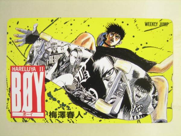 ?　[テレホンカード]　HARELUYA?、颉OY　梅澤春人?。∥词褂? />
                                    </span> 
                                </div>

								<div   id=