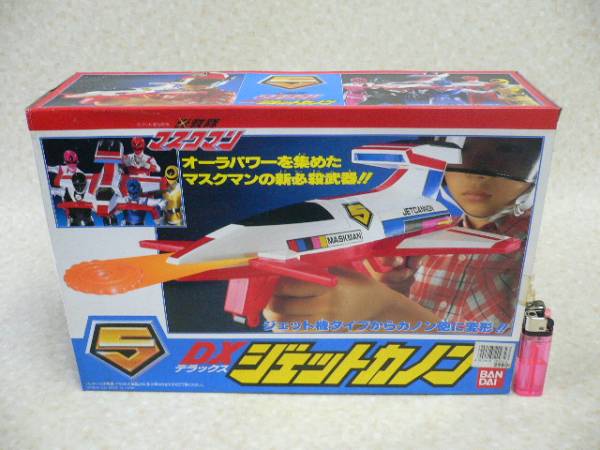 バンダイ 光戦隊マスクマン DXジェットカノン新品未使用品 Yahoo!オークション - バンダイ1987 光戦隊マスクマン DX