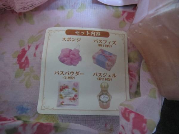 ★新品★バスセット ギフト お風(fēng)呂 スポンジ バスフィズ バスパウダー バスジェル
