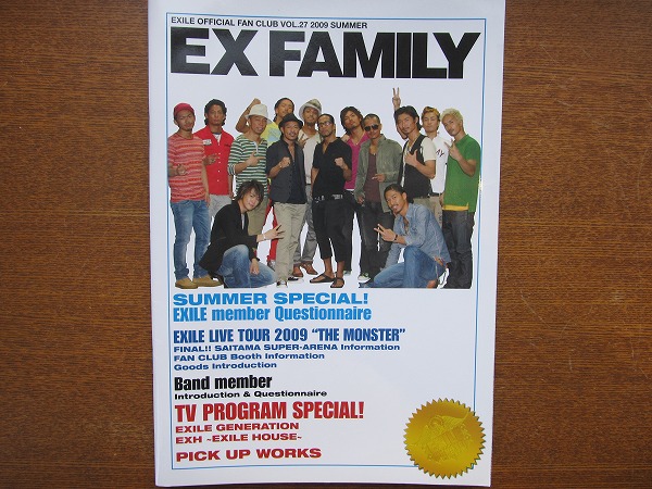 EXILE бюллетень фэн-клуба EX FAMILY VOL.27