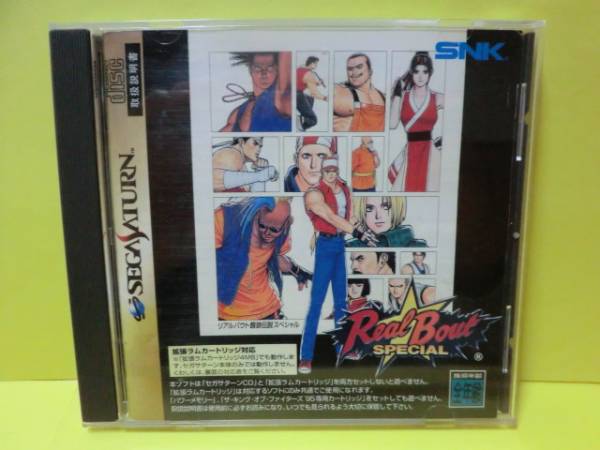 ☆中古☆ ＳＳ 【リアルバウト餓狼伝説スペシャル】【即決】