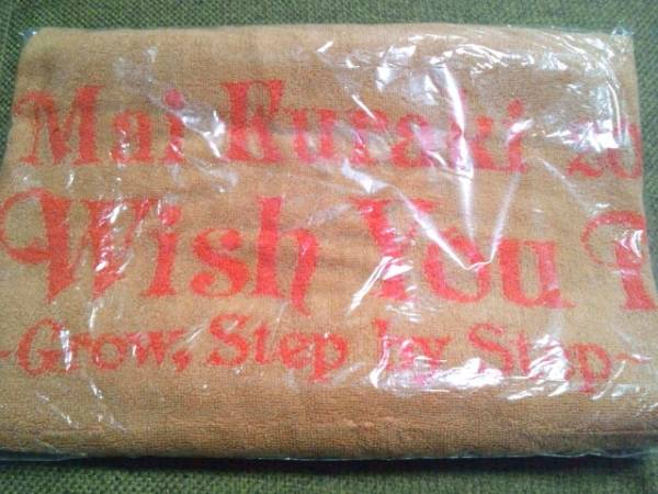 倉木麻衣タオル新品2004年 Wish You The Best～Grow,Step by Step～茶色バスタオル赤MAI-K