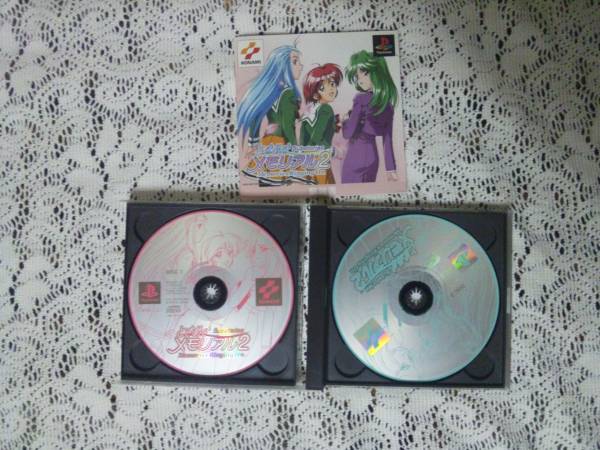 ときめきメモリアル2 Substories ~Memories Ringing on~