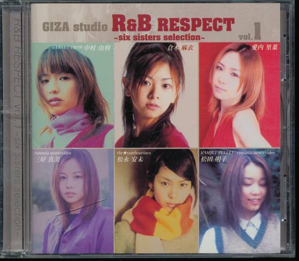 GIZA studio R&B RESPECT Vol.1*RAMJET PULLEY/the*tambourines/GARNET CROW/ Kuraki Mai / Aiuchi Rina / Roo любитель * monte видео / сосна . дешево не /