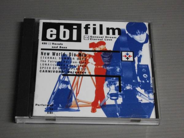 EBI/Film ★ CD