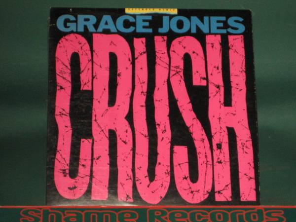 Grace Jones - Crush Extended Remix /White collar crime /80's DISCO DANCE CLASSICS/5点で送料無料/12''_画像1