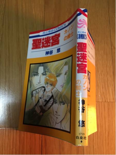 item_image_1