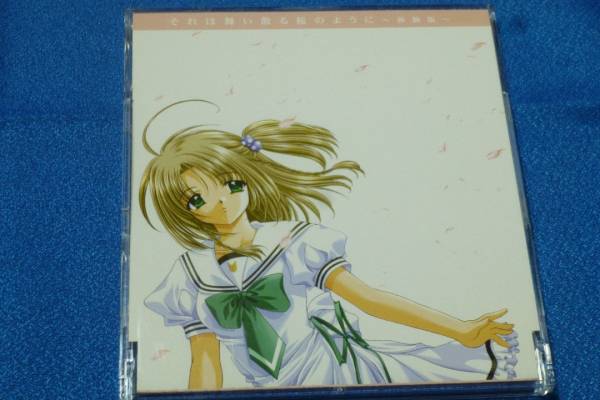 (CD-ROM) それは舞い散る桜のように 　體験版/Windows　1501