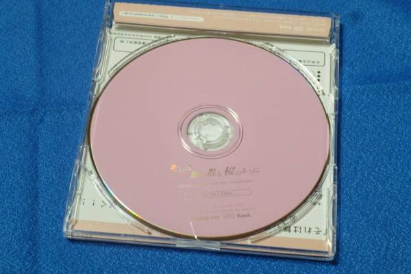 (CD-ROM) それは舞い散る桜のように 　體験版/Windows　1501