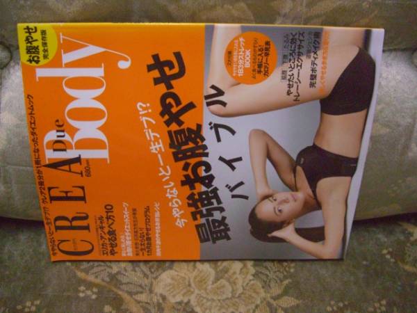  бесплатная доставка сильнейший ....ba Eve ru