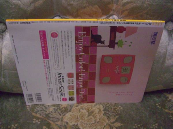  бесплатная доставка сильнейший ....ba Eve ru