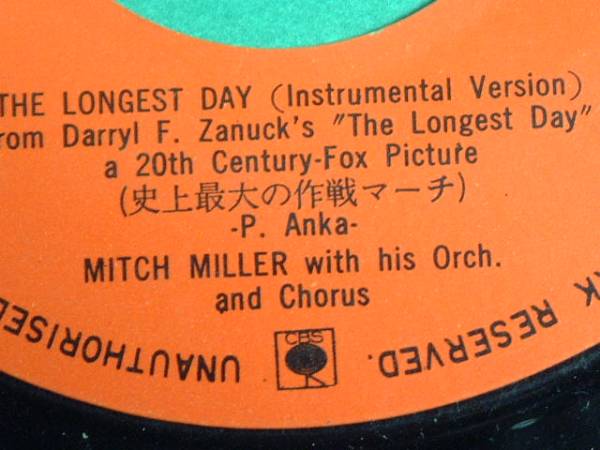 送料最安 230円：EPレコード盤　「史上最大の作戦／THE LONGEST DAY」　ミッチ?ミラー合唱団　
