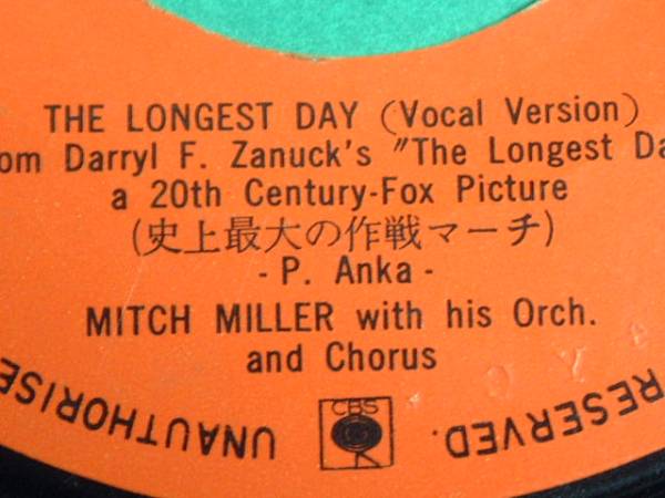 送料最安 230円：EPレコード盤　「史上最大の作戦／THE LONGEST DAY」　ミッチ?ミラー合唱団　