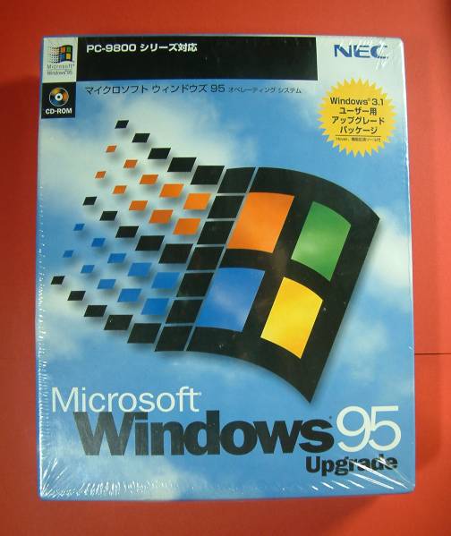 【608A】 4988621351007 Microsoft Windows95 3.1ユーザー用アップグレード 新品 NECドライバーキット PC-98 マイクロソフト ウィンドウズ