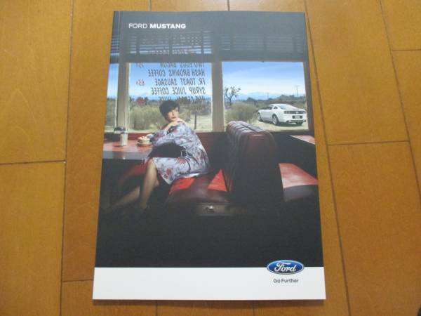 A4874 каталог * Ford * Mustang MUSTANG2013.6 выпуск 39P