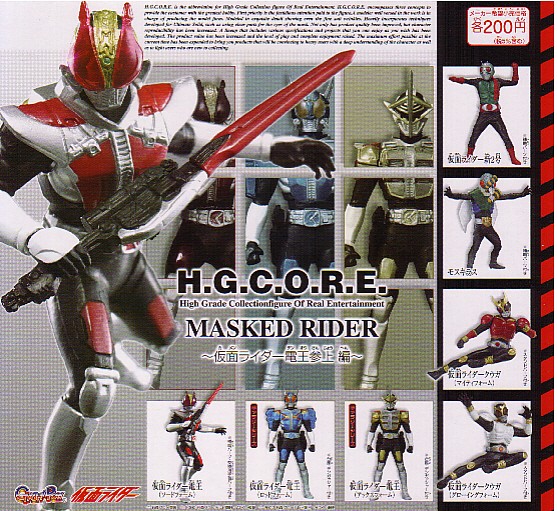 [ быстрое решение ) gashapon HGCORE Kamen Rider 2 ~ Kamen Rider DenO три сверху сборник ~ (6 вида комплект )