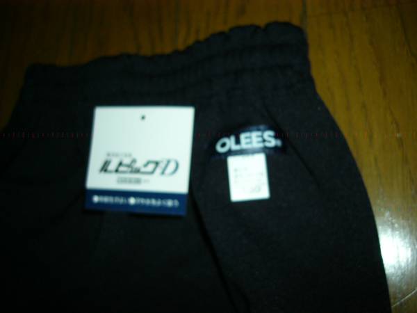 ルピック　OLEES　オリーズ　ブルマー　140cm　濃紺　ポリエステル-95％　綿-5%　外袋有り　長期保管　前の片側にポケット付き　未使用_綺麗だと思いました/仕入に関しては頑張る