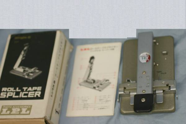LPLシングル8用ロールフィルムスプライサー【レア】