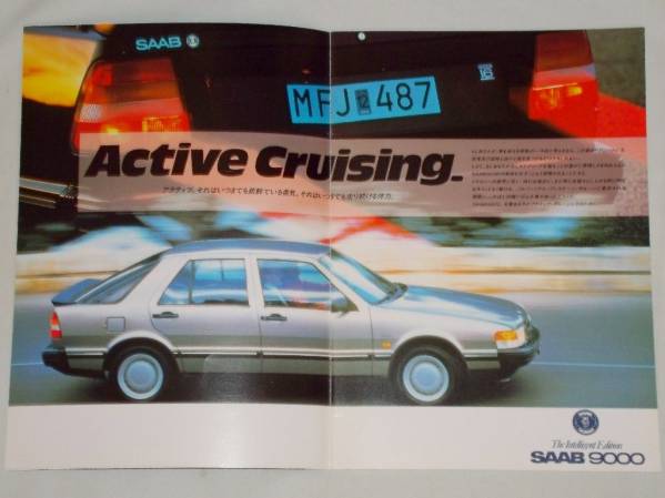 *1987/03* Saab 9000* японский язык каталог *SAAB*