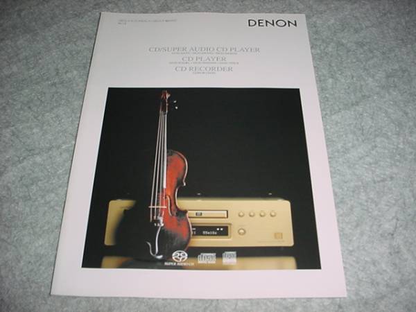 prompt decision!2004 year 10 month DENON CD player catalog 