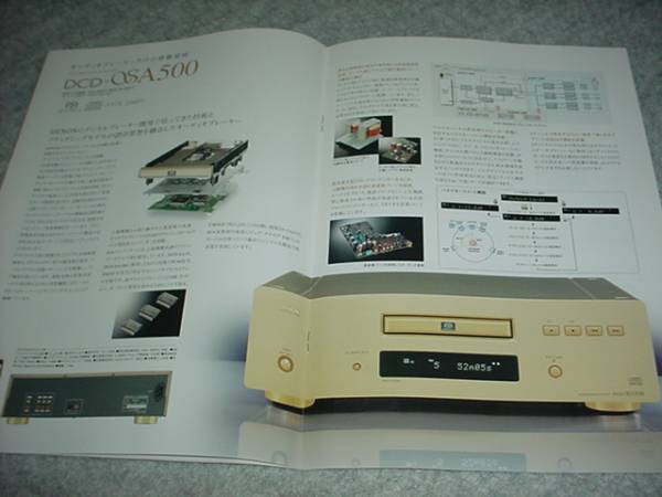  prompt decision!2004 year 10 month DENON CD player catalog 