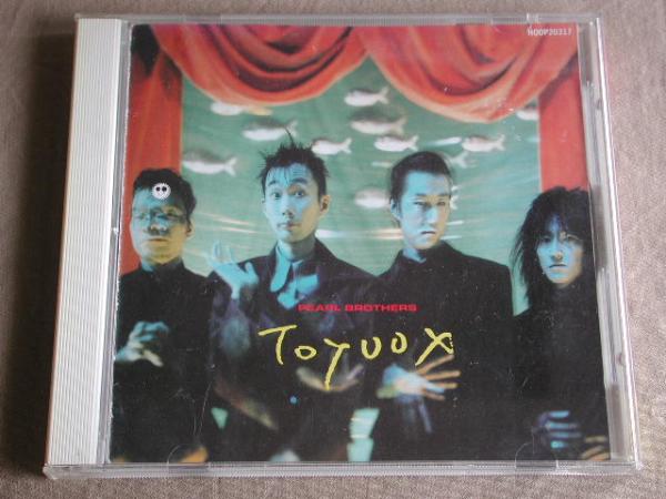 パール兄弟 CD／トーイヴォックス TOYVOX 1989年 80年代 廃盤_画像1
