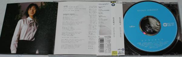 CD Hirosue Ryouko | Private!USED 2705