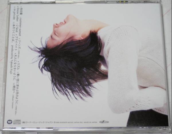 CD Hirosue Ryouko | Private!USED 2705