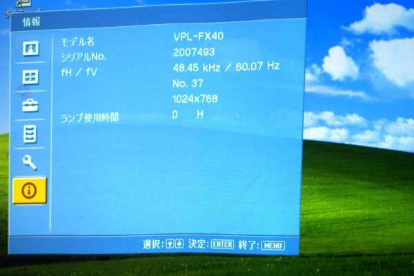 SONY VPL-FX40 高輝度　4000ルーメン　HDMI ランプ新品_画像3