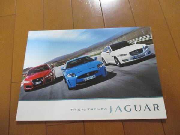 B8876 catalog * Jaguar * line up 6
