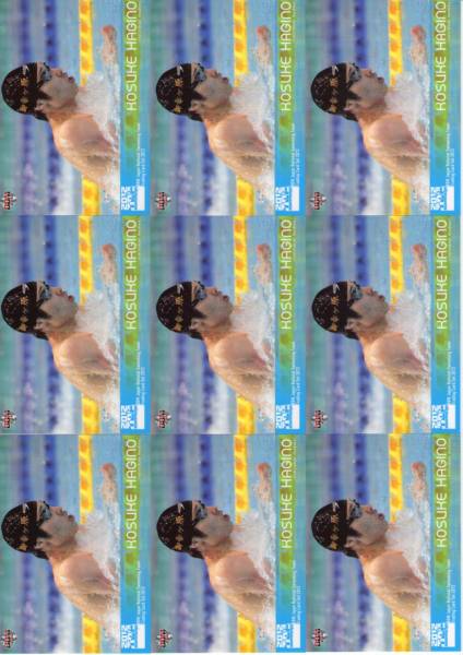 B3061 BBM【萩野公介】 2012 競泳日本代表 3種x9枚 27枚セット_画像1