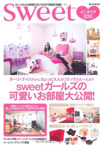 ｓｗｅｅｔインテリア おしゃれなお部屋とインテリア、_画像1