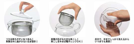 # price .!? herb tea . relax! black tea also glass teapot 