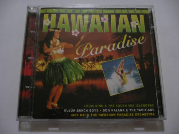 V.A. HAWAIIAN PARADISE ハワイアン・パラダイス CD2枚組_画像1