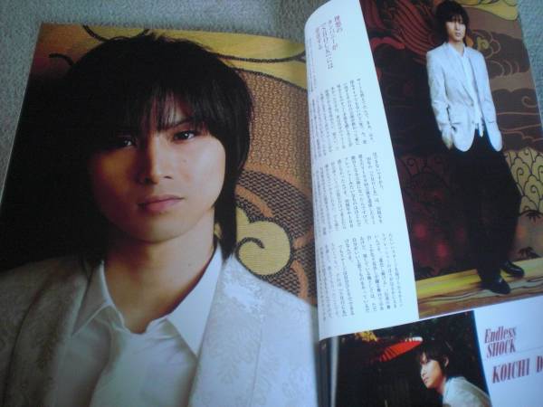 ★「LOOK at STAR！OVATION'11」　堂本光一さん表紙★_画像2