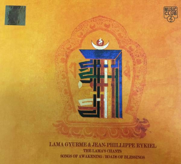 The Lama\'s Chant: Songs Of Awakening/Roads Of Blessings