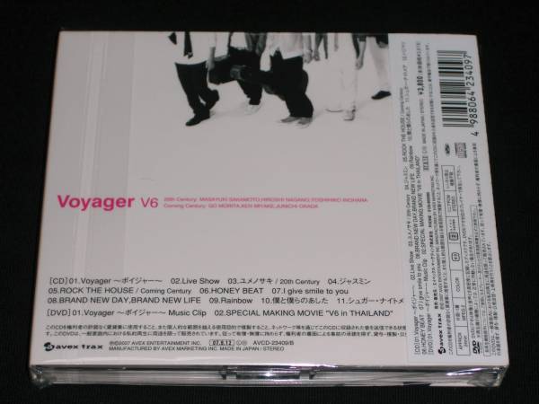 V6★Voyager★初回限定盤Ａ★DVD付【新品未開封】_画像2