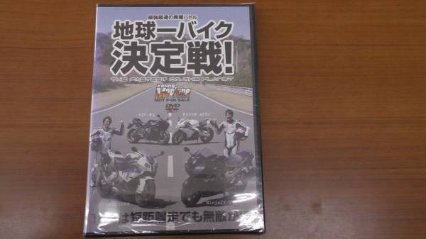 ヤングマシン　2012年７月号　DVD付録付き！