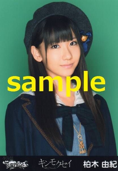 AKB48 османтус привилегия life photograph отверстие Ver Kashiwagi Yuki 