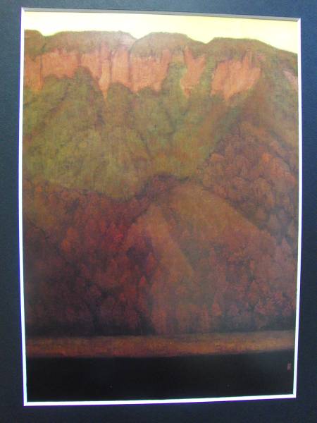 絵画 肉筆手描き 風景 東山魁夷「月篁」 サイン M10サイズ 額装済み