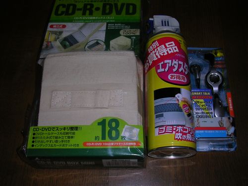 ?。茫磨楗氓畎Ｈ·辍顢y帯イヤフォン☆3點(diǎn) ☆未使用