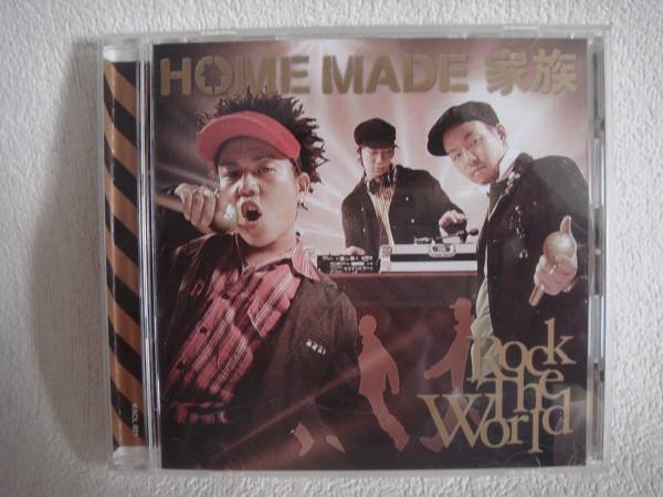 ◎即決！送料無料！HOME MADE 家族ROCK THE WORLD