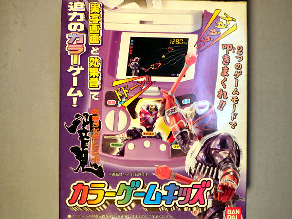 ●新品●バンダイ カラーゲームキッズ 仮面ライダーヒビキ★