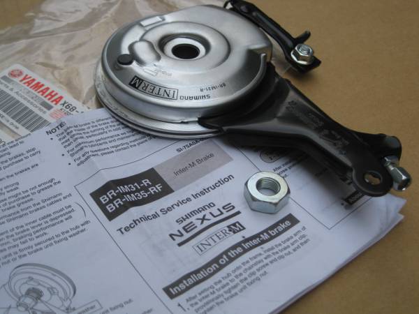 ■ シマノ SHIMANO ■ 純正 新品 リアローラーブレーキ ■ INTER M BR-1M31-R ■ X68-25701-10 X68-25701-00 X682570110 X682570100