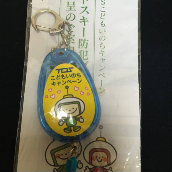 TOS トスキー 防犯ブザー