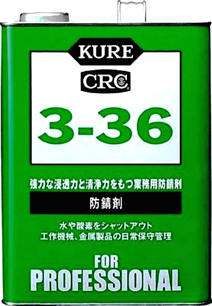 ☆呉工業(クレ)ＣＲＣ３‐３６　１ガロン工業 防錆剤☆_画像1