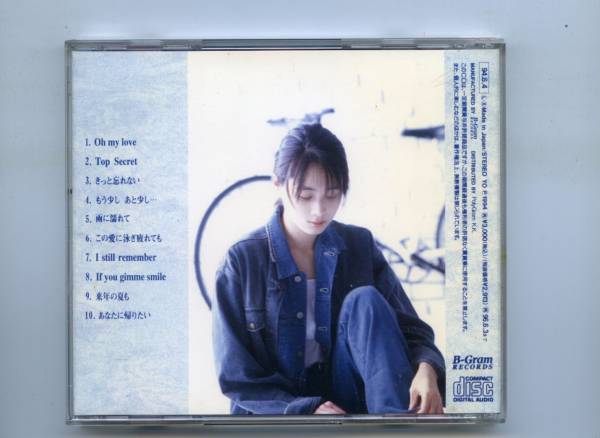 ♪♪ CD 『ZARD OH MY LOVE 』♪♪_画像2