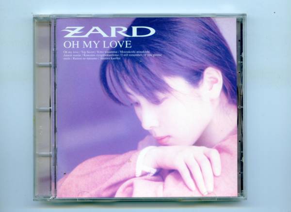 ♪♪ CD 『ZARD OH MY LOVE 』♪♪_画像1